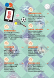 [TOPBOOKS Big Tree Kids] Xiao Gong Zhu De Kuai Le Yun Dong Bi Ji Da Zao Chao Wan Mei Jiang Kang Ti Tai 小公主的快乐运动笔记
