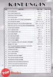 [TOPBOOKS Pan Asia] Smart 888 A+ Bank Soalan Sistem Bahasa Melayu Tahun 4 SJKC KSSR Semakan 888 A+ 精明小学堂 国文语法4年级 (2023)