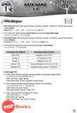 [TOPBOOKS Pan Asia] Smart 888 A+ Bank Soalan Sistem Bahasa Melayu Tahun 4 SJKC KSSR Semakan 888 A+ 精明小学堂 国文语法4年级 (2023)