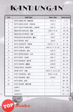 [TOPBOOKS Pan Asia] Smart 888 A+ Bank Soalan Sistem Bahasa Melayu Tahun 1 SJKC KSSR Semakan 888 A+ 精明小学堂 国文语法1年级 (2023)