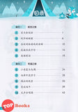 [TOPBOOKS Malaya Press UPH] Buku Sumber Bahasa Cina 5A SJKC KSSR Semakan  一典通参考系列：参考资料课课通华文5A