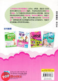 [TOPBOOKS Malaya Press UPH] Buku Latihan Tulisan Bahasa Cina Tahun 4A SJKC KSSR Semakan  写字课课练 华文 4A年级