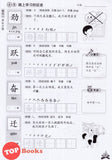[TOPBOOKS Malaya Press UPH] Buku Latihan Tulisan Bahasa Cina Tahun 4A SJKC KSSR Semakan  写字课课练 华文 4A年级