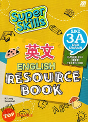[TOPBOOKS Sasbadi UPH] Super Skills English Resource Book 3A SJKC KSSR Semakan (2023)