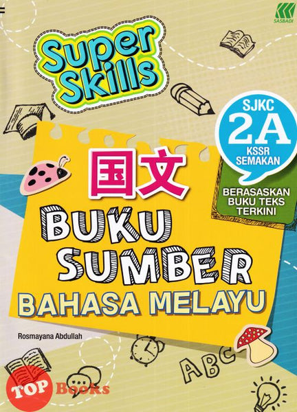 [TOPBOOKS Sasbadi UPH] Super Skills Buku Sumber Bahasa Melayu 2A SJKC KSSR Semakan (2023)