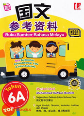 [TOPBOOKS Tunas Pelangi] Buku Sumber Bahasa Melayu Tahun 6A KSSR Semakan 六年级A国文参考资料 (2023)