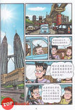 [TOPBOOKS Pinko Comic] Ge Mei Lia Man Hua Gu Shi 哥妹俩漫画故事 (14)