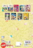 [TOPBOOKS Pinko Comic] Ge Mei Lia Man Hua Gu Shi 哥妹俩漫画故事 (3)