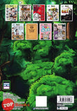 [TOPBOOKS Pinko Comic] Ge Mei Lia Man Hua Gu Shi 哥妹俩漫画故事 (13)