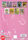 [TOPBOOKS Pinko Comic] Ge Mei Lia Man Hua Gu Shi 哥妹俩漫画故事 (7)