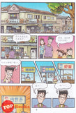 [TOPBOOKS Pinko Comic] Ge Mei Lia Man Hua Gu Shi 哥妹俩漫画故事 (7)