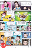 [TOPBOOKS Pinko Comic] Ge Mei Lia Man Hua Gu Shi 哥妹俩漫画故事 (7)