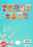 [TOPBOOKS Pinko Comic] Ge Mei Lia Man Hua Gu Shi 哥妹俩漫画故事 (8)