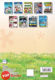 [TOPBOOKS Pinko Comic] Ge Mei Lia Man Hua Gu Shi 哥妹俩漫画故事 (10)