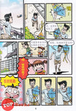 [TOPBOOKS Pinko Comic] Ge Mei Lia Man Hua Gu Shi 哥妹俩漫画故事 (10)