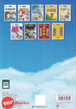 [TOPBOOKS Pinko Comic] Ge Mei Lia Man Hua Gu Shi 哥妹俩漫画故事 (12)