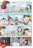 [TOPBOOKS Pinko Comic] Ge Mei Lia Man Hua Gu Shi 哥妹俩漫画故事 (12)