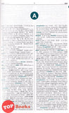 [TOPBOOKS UPH] Kamus Kembangan Bahasa Malaysia Bahasa Cina Bahasa Inggeris Edisi Kedua 全新精编马华英大词典（第2版）