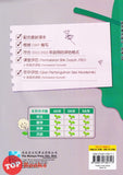 [TOPBOOKS Malaya Press] Praktis Topik Semai UASA Sains 5A SJKC KSSR Semakan 成长 单元练习科学5A (2023)