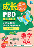 [TOPBOOKS Malaya Press] Praktis Topik Semai UASA Matematik 4A SJKC KSSR Semakan 成长 单元练习数学4A (2023)