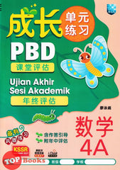 [TOPBOOKS Malaya Press] Praktis Topik Semai UASA Matematik 4A SJKC KSSR Semakan 成长 单元练习数学4A (2023)