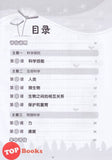 [TOPBOOKS Malaya Press] Praktis Topik Semai UASA Sains 6A SJKC KSSR Semakan 成长 单元练习科学6A  (2023)