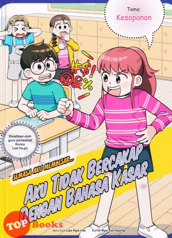 [TOPBOOKS Apple Comic] Semasa Aku Membesar Aku Tidak Bercakap Dengan Bahasa Kasar (2023)