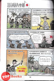 [TOPBOOKS Pinko Comic] San Nian Ling Ba Ge Yue 三年零八个月增修版