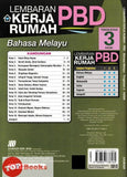 [TOPBOOKS Sasbadi] Lembaran Kerja Rumah PBD Bahasa Melayu Tingkatan 3 KSSM (2024)