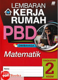 [TOPBOOKS Sasbadi] Lembaran Kerja Rumah PBD Matematik Tingkatan 2 KSSM Dwibahasa (2024)