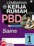 [TOPBOOKS Sasbadi] Lembaran Kerja Rumah PBD Sains Tingkatan 1 KSSM Dwibahasa (2024)