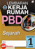 [TOPBOOKS Sasbadi] Lembaran Kerja Rumah PBD Sejarah Tingkatan 1 KSSM (2024)