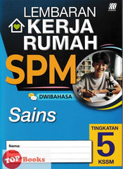 [TOPBOOKS Sasbadi] Lembaran Kerja Rumah SPM Sains Tingkatan 5 KSSM Dwibahasa (2024)