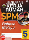 [TOPBOOKS Sasbadi] Lembaran Kerja Rumah SPM Bahasa Melayu Tingkatan 5 KSSM (2024)