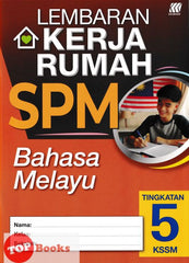 [TOPBOOKS Sasbadi] Lembaran Kerja Rumah SPM Bahasa Melayu Tingkatan 5 KSSM (2024)