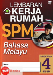 [TOPBOOKS Sasbadi] Lembaran Kerja Rumah SPM Bahasa Melayu Tingkatan 4 KSSM (2024)