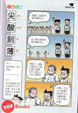 [TOPBOOKS UPH Comic] Ge Mei Lia Xiang Qi Sheng Dan Lao Ren 想起圣诞老人