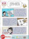 [TOPBOOKS UPH Comic] Ge Mei Lia Hai Dao Du Jia 海岛度假屋