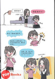[TOPBOOKS Pinko Comic] Shui Jia Mao Mi Na Mo Ke Ai? Ah, Wo Jia De!  谁家猫咪那么可爱？啊我家的！