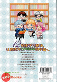 [TOPBOOKS Big Tree] 12 Xing Zuo Xie Xi Mi Jieda Gong Kai 12星座学习秘诀大公开