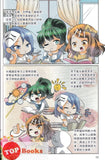 [TOPBOOKS Big Tree] 12 Xing Zuo Xie Xi Mi Jieda Gong Kai 12星座学习秘诀大公开