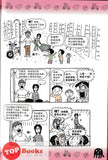 [TOPBOOKS Pinko Comic] Hēisè shuǐmǔ: Duǒ zài yóu zōng yuán lǐ 黑色水母：躲在油棕园里