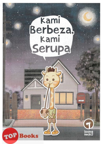 [TOPBOOKS Pinko Comic] Kami Berbeza, Kami Serupa