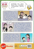 [TOPBOOKS UPH Comic] Ge Mei Lia Xiao 笑