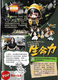 [TOPBOOKS UPH Comic] Ge Mei Lia Xiao 笑