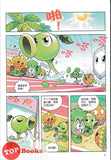 [TOPBOOKS Apple Comic] Zhíwù dàzhàn jiāngshī 2·kǒnglóng mànhuà: Juézhàn kǒnglóng yuán 植物大战僵尸2·恐龙漫画：决战恐龙园