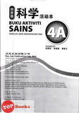 [TOPBOOKS Pan Asia] Buku Aktiviti Sains 4A KSSR Semakan  SJKC 四年级  科学 活动本 4A (2024)