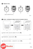 [TOPBOOKS Pan Asia] Buku Aktiviti Sains 4A KSSR Semakan  SJKC 四年级  科学 活动本 4A (2024)