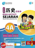 [TOPBOOKS Pan Asia] Buku Aktiviti Sejarah 4A KSSR Semakan SJKC 四年级  历史 活动本 4A (2024)