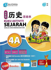 [TOPBOOKS Pan Asia] Buku Aktiviti Sejarah 4A KSSR Semakan SJKC 四年级  历史 活动本 4A (2024)